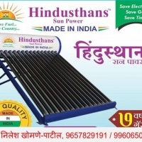 Hindusthans Sun Power, Solar Water Heaters